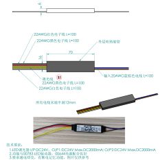 7861 Led dimmer inbouw 2v DC24V